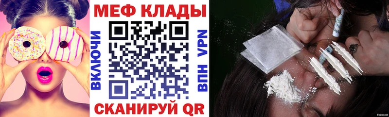 Цена Эртиль hydra   Меф мяу мяу  ГАШ  Марихуана  СОЛЬ 