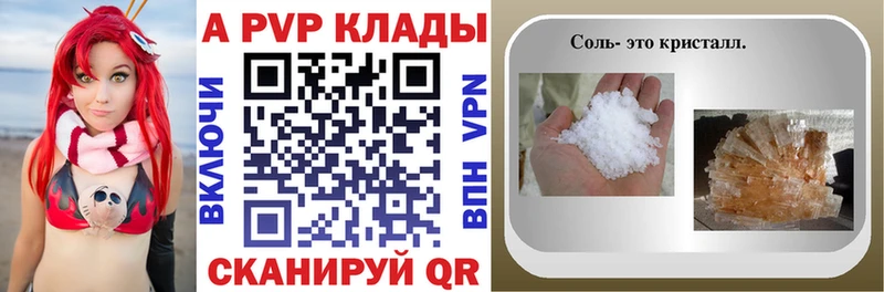 kraken ТОР  Эртиль  Альфа ПВП мука 