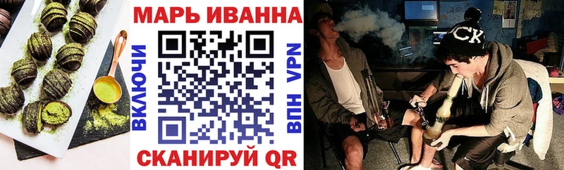Canna-Cookies конопля  Эртиль 