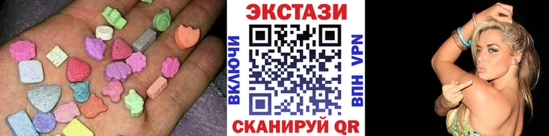 Ecstasy 300 mg это официальный сайт Эртиль