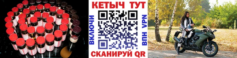 Кетамин ketamine  Эртиль 