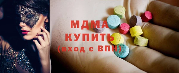 кокаин перу Лихославль