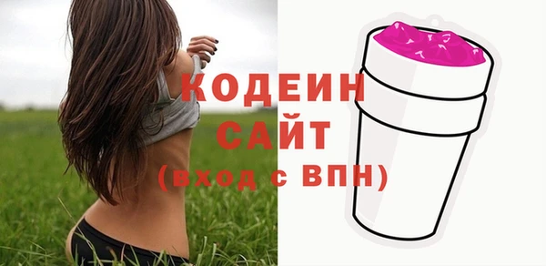 кокаин перу Лихославль