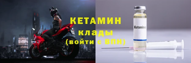 кокаин перу Лихославль