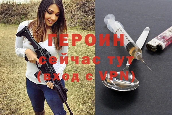 кокаин перу Лихославль