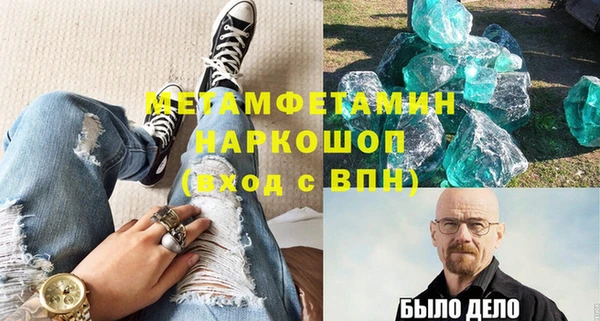 кокаин перу Лихославль