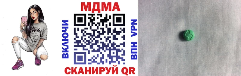 MDMA VHQ  Эртиль 