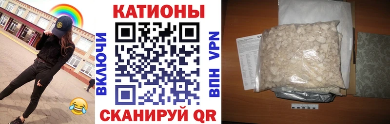 МЯУ-МЯУ мяу мяу  сколько стоит  Эртиль 
