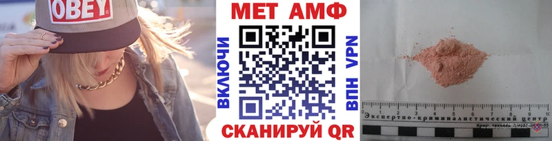 blacksprut маркетплейс как найти закладки Эртиль Метамфетамин кристалл