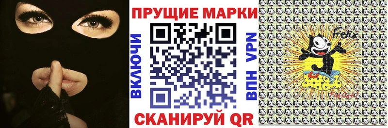 даркнет сайт  Эртиль  KRAKEN вход  Марки NBOMe 1,8мг 