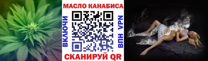 Дистиллят ТГК жижа  хочу   Эртиль 